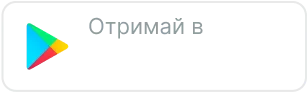 Google Play logo and text download on Google Play