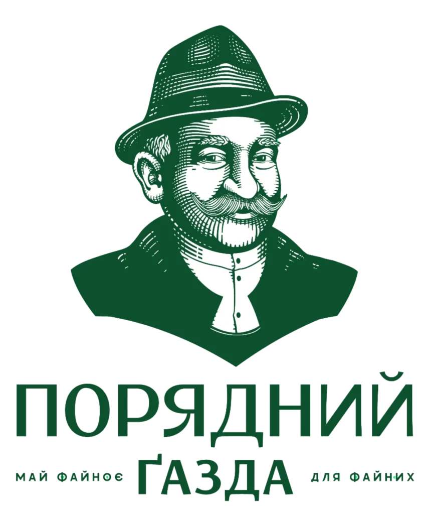Порядний Ґазда